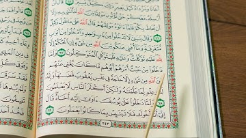 تعلیم سورة یوسف ربع 3 بەشێوەی فێرکاری تعلیم القران حرف حرف