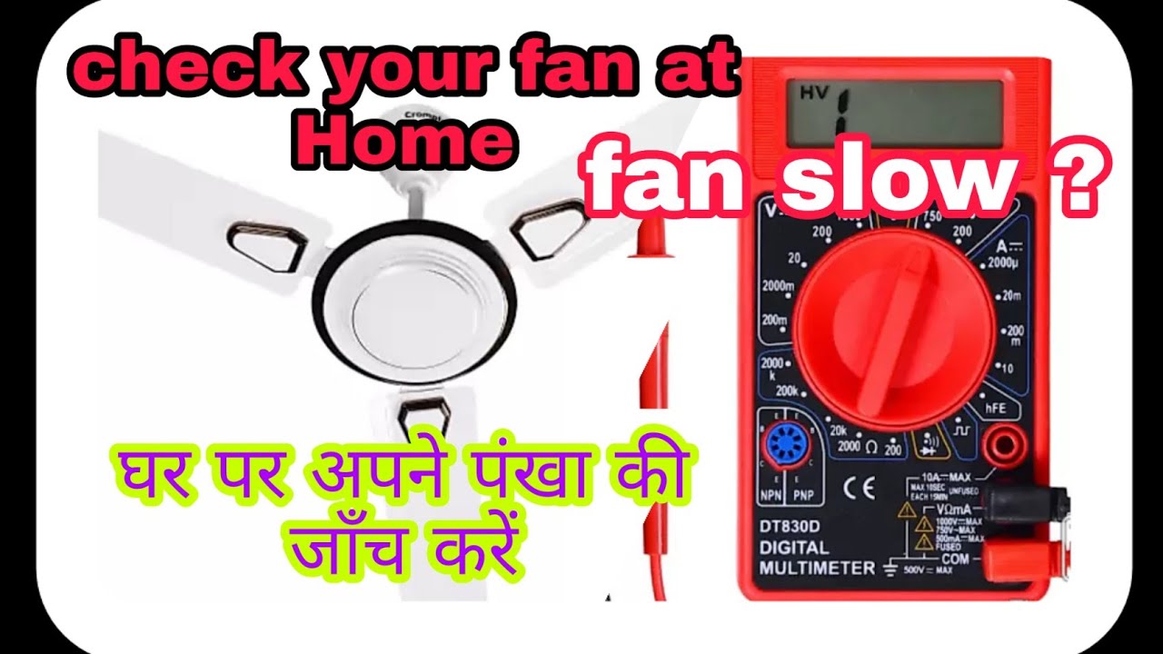 Ceiling Fan Slow Speed Problem Hindi YouTube ceiling-fan-slow-speed-problem-hindi-youtube