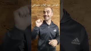 القاعدة2 لنطق A في الانجليزية. تكلم الانجليزية بطلاقة, Speak English fluently