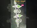 #borderrangoli #rangoli #easyrangoli #shorts #art #decoration #festival