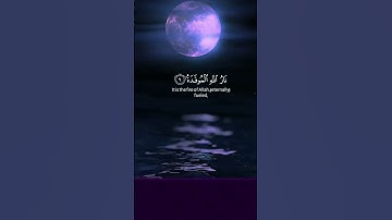 وَيْلٌ لِكُلِّ هُمَزَةٍ لُمَزَةٍ ١۝ | سورة الهمزة | احمد العجمي | تلاوة جميلة