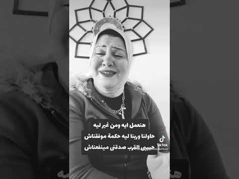 وبحلفلك شيرين سوزان عبدالمنعم