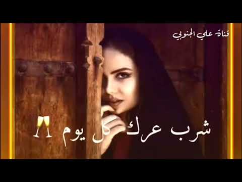 نديم السامرائي موال ضيم و بسته اشرب عرك كل يوم حالات واتساب 