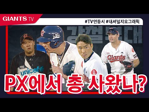 <strong>투표일</strong> 뿐이지 말입니다? 충성! (**PTSD 주의)