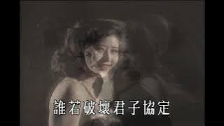 葉玉卿 Veronica Yip《擋不住的風情》[MV]