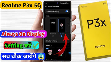Realme P3x 5g always on display settings kaise on kare | always on display setting in realme p3x 5g