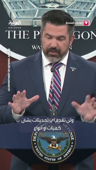 :           
 - نشر قبل 38 دقيقة