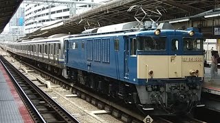 【ついにラスなん廃回】E217系Y-51編成廃車回送横浜駅通過