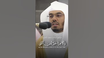 مختصر الحياة .. #ياسر_الدوسري #سورة_النساء #الحرم_المكي #تلاوات_خاشعة #قرآن