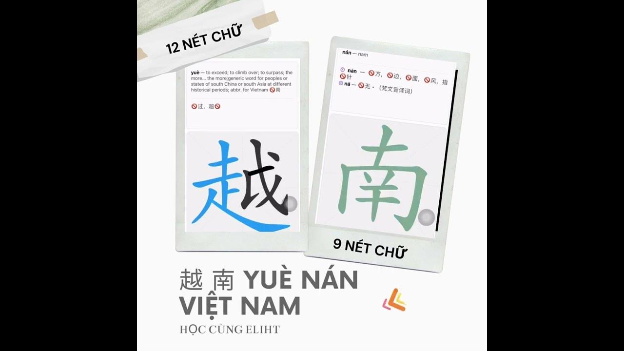 h-c-c-ch-vi-t-ch-yu-n-n-vi-t-nam-h-c-c-ng-eliht-youtube