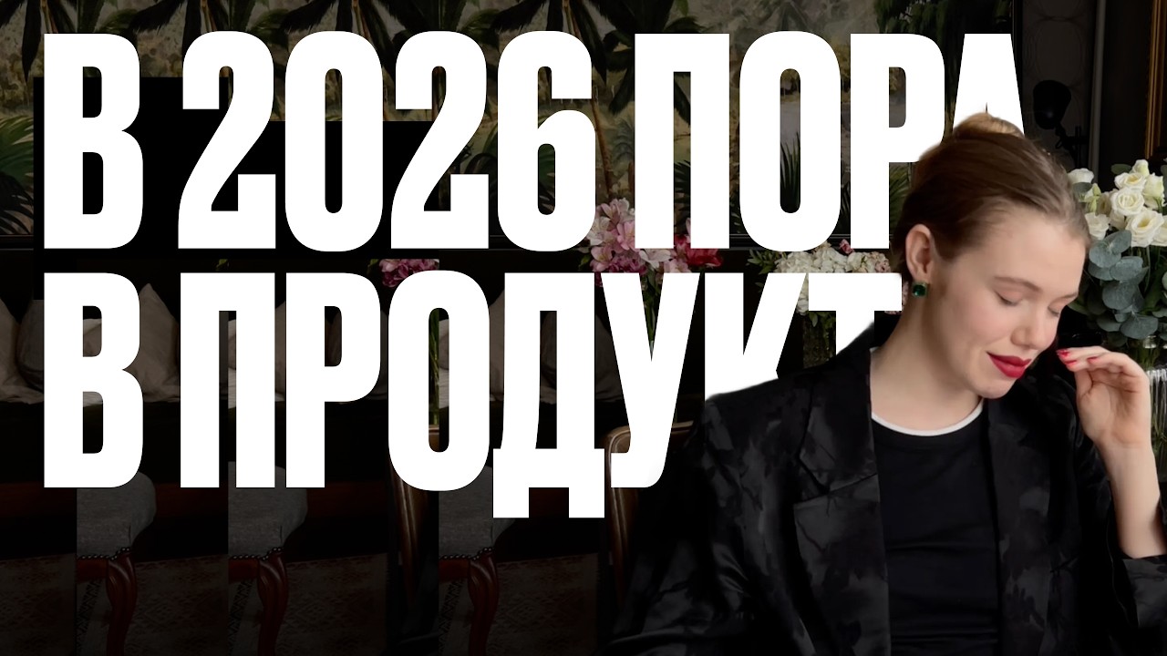 Когда веб дизайнеру пора переходить в продукт