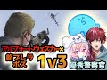 【ストグラ】ヘリで魅せるアルフォートウェスカー×青井らだお / 餡ブレラvs警察サバゲー【成瀬力二/狼恋エギ/ごっちゃん@マイキー/らっだぁ/なるせ🍥/ローレン・イロアス/切り抜き】