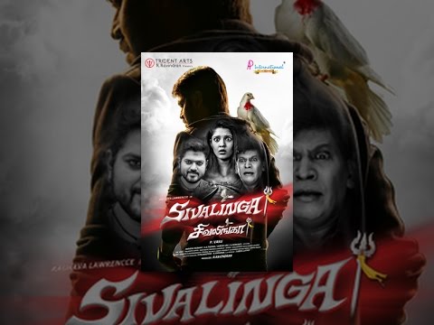 Sivalinga