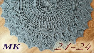 Carpet "Ornament" 21-24 row/ Ковёр «Орнамент» 21-24 ряд. МК полный и подробный! / Halı "Süs" 21-24.