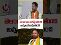 Union Minister Kishan Reddy At PM Modi Public Meeting At Parade Ground | V6 News