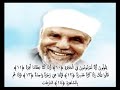 خواطر الشيخ الشعراوي حول سورة ٧٩ النازعات الحلقة ٢ الآيات ١ ٤١