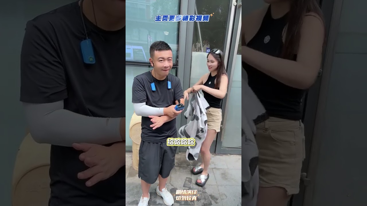 Outdoor Pickup Fiasco: Street Comedy Showdown! 中文：户外搭讪大败局：街头喜剧对决