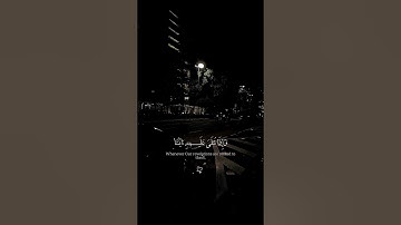 ﴿وَإِذَا تُتْلَىٰ عَلَيْهِ آيَاتُنَا﴾ القارئ الشيخ ياسر الدوسري | سورة لقمان
