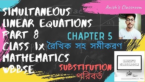 Simultaneous Linear Equation(রৈখিক সহ সমীকরন) | Class 9 | Class IX | Mathematics | Chapter 5 | WBBSE
