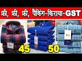 shirts wholesale market in Delhi, branded shirts, box packing shirts, shirts manufacturer, shirts