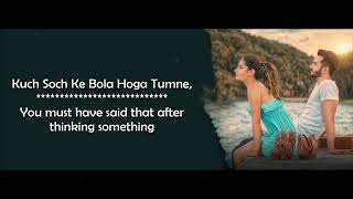 gajendra-verma-tera-ghata-al-with-translation
