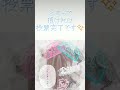 ファンネ作ります！