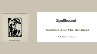 Siouxsie And The Banshees - Spellbound(中文歌詞字幕)Lyrics