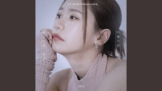 사랑이라 쓰고 이별이라 읽어 (Write love and Read breakup) (Inst.)