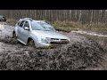 Дастеры и Джипы на бездорожье (Dacia Duster And Jeep offroad) - Синявино