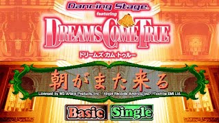 [DS feat. Dreams Come True JPN CS] Asa ga mata kuru - Basic
