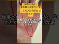 運命