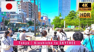 【4K】Japan Walk - Kinshicho to TOKYO SKYTREE (May 2024) 錦糸町から東京スカイツリーまで歩く | 4K HDR 60fps