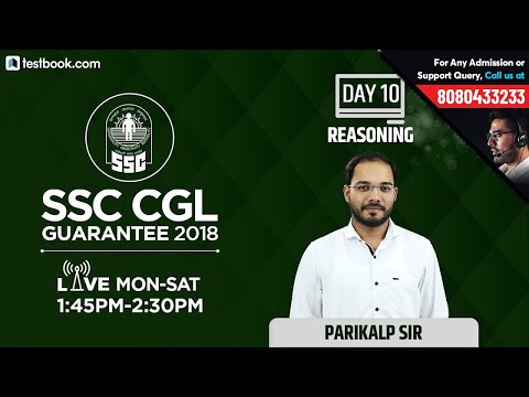 1:45 PM - 2:30 PM | SSC CGL 2018 | SSC Reasoning Class 10 by Parikalp Sir | Best Tips & Tricks