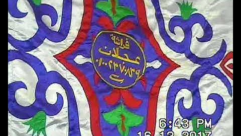 الشيخ محمود الخشت سورة الرعد منية طوخ 16-12-2017