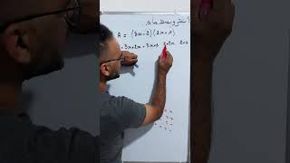 سؤال تلقاه %99 في الاستدراك للثالثة متوسط