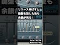 アニソン必須!20秒で作れるシンセベル # #ボカロp #synthesizer #dtm