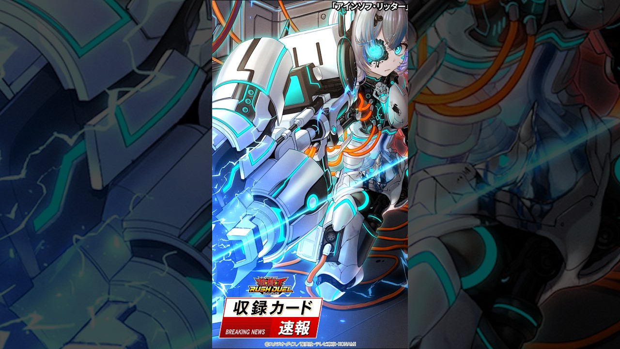 イラスト違い特集】収録カード速報！「君臨のヘッドライナー」⑩