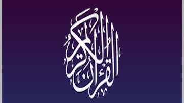 سورة الدخان تلاوة خاشعة من القران الكريم #سورة_الدخان #القرآن_الكريم #quran #اكسبلور