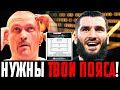 БЕТЕРБИЕВ НАЦЕЛЕН НА УСИКА?! Слова Артура после ПОБЕДЫ над Смитом! Статистика УДАРОВ!