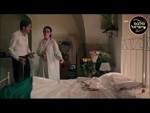 מלכת היופי של ירושלים עונה 2 פרק 19 לונה דואגת שדויד היה בחדרה בלילה 