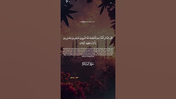 تلاوة خاشعة ♡✨ زين للذين كفروا الحياة الدنيا 🎧 #قرآن #سورة_البقرة #راحة_نفسية 💜#إقرأ_يا_مسلم
