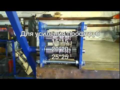 Блок усиления профильной трубы