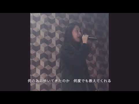 コブクロさん 未来 カラオケ cover bySweetie