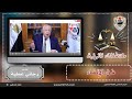 هكذا تحدث الأستاذ رجائي عطية عن فن الإلقاء 