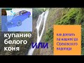 Особенности преодоления мокрых дорог на пути к рекреационным объектам.