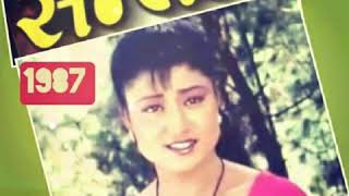 KRISTI MAINALI (KC) MOVIE LIST ( 1985-1997)