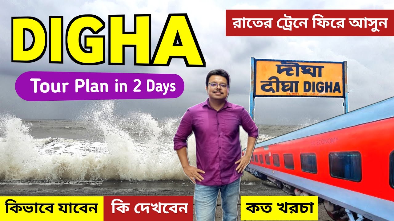 digha tour for 2 days