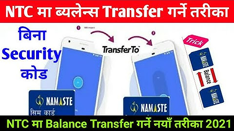 NTC ब्यालेन्स ट्रान्सफर गर्ने नयाँ तरिका | How to Transfer Balance In NTCSIM Card | SecurityCode2021