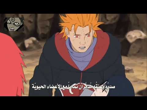 ساسكي ضد كيلر بي أفضل قتال