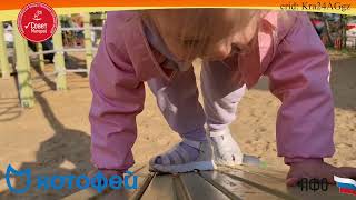 Амбассадоры тестируют детскую обувь от ТМ Котофей